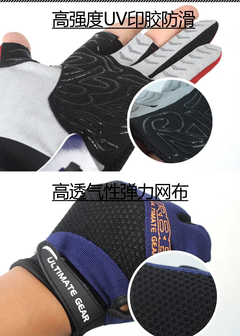 Japan RBB Rock Angel handschuh – Fishing Gloves Bewertung und Preis